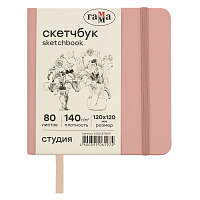 Скетчбук 80л., 120*120 Гамма "Студия", пудровый розовый, твердая обложка, на резинке, слоновая кость фото Скетчбук 80л., 120*120 Гамма "Студия", пудровый розовый, твердая обложка, на резинке, слоновая кость