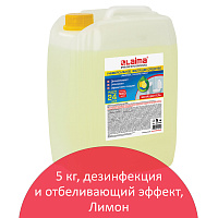 Чистящее средство 5 кг, LAIMA PROFESSIONAL "Лимон", дезинфицирующий и отбеливающий эффект, 602302 фото Чистящее средство 5 кг, LAIMA PROFESSIONAL "Лимон", дезинфицирующий и отбеливающий эффект, 602302