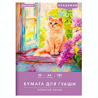 Бумага для гуаши А4 20 л., 180 г/м2, 210х297 мм, в папке, BRAUBERG АКАДЕМИЯ, "Котик", 117737 фото Бумага для гуаши А4 20 л., 180 г/м2, 210х297 мм, в папке, BRAUBERG АКАДЕМИЯ, "Котик", 117737