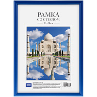Рамка пластиковая 21*30см, OfficeSpace, №1, синяя фото Рамка пластиковая 21*30см, OfficeSpace, №1, синяя