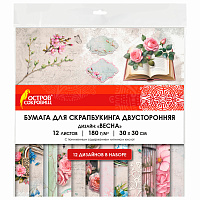 Бумага для скрапбукинга 30х30 см "Весна", двусторонняя, 12 листов, 180 г/м2, ОСТРОВ СОКРОВИЩ, 665439 фото Бумага для скрапбукинга 30х30 см "Весна", двусторонняя, 12 листов, 180 г/м2, ОСТРОВ СОКРОВИЩ, 665439