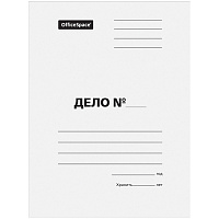 Папка-обложка OfficeSpace "Дело", картон немелованный, 260г/м2, белый, до 200л. фото Папка-обложка OfficeSpace "Дело", картон немелованный, 260г/м2, белый, до 200л.