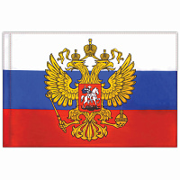 Флаг России 90х135 см с гербом, ПРОЧНЫЙ с влагозащитной пропиткой, полиэфирный шелк, STAFF, 550226 фото Флаг России 90х135 см с гербом, ПРОЧНЫЙ с влагозащитной пропиткой, полиэфирный шелк, STAFF, 550226