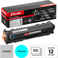 Картридж лазерный Комус CF401X для HP голубой совместимый повышенной емкости фото Картридж лазерный Комус CF401X для HP голубой совместимый повышенной емкости