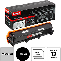 Картридж лазерный Комус 20N5HK0 для Lexmark черный совместимый повышенной емкости фото Картридж лазерный Комус 20N5HK0 для Lexmark черный совместимый повышенной емкости