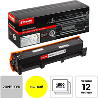 Картридж лазерный Комус 20N5HY0 для Lexmark желтый совместимый повышенной емкости фото Картридж лазерный Комус 20N5HY0 для Lexmark желтый совместимый повышенной емкости