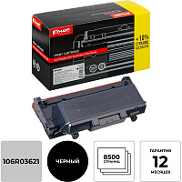 Картридж лазерный Комус 106R03621 для Xerox черный совместимый повышенной емкости фото Картридж лазерный Комус 106R03621 для Xerox черный совместимый повышенной емкости