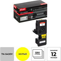 Картридж лазерный Комус TK-5430Y для Kyocera желтый совместимый фото Картридж лазерный Комус TK-5430Y для Kyocera желтый совместимый
