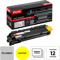 Картридж лазерный Комус TK-5380Y для Kyocera желтый совместимый фото Картридж лазерный Комус TK-5380Y для Kyocera желтый совместимый