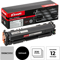 Картридж лазерный Комус 067H BK для Canon черный совместимый повышенной емкости фото Картридж лазерный Комус 067H BK для Canon черный совместимый повышенной емкости