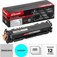 Картридж лазерный Комус 067H C для Canon голубой совместимый повышенной емкости фото Картридж лазерный Комус 067H C для Canon голубой совместимый повышенной емкости