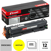 Картридж лазерный Комус 067H Y для Canon желтый совместимый повышенной емкости фото Картридж лазерный Комус 067H Y для Canon желтый совместимый повышенной емкости