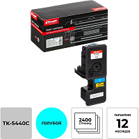 Картридж лазерный Комус TK-5440C для Kyocera голубой совместимый фото Картридж лазерный Комус TK-5440C для Kyocera голубой совместимый