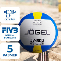 Мяч волейбольный Jogel JV-600 №5 синий/желтый фото Мяч волейбольный Jogel JV-600 №5 синий/желтый