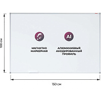Доска магнитно-маркерная Комус Premium 100х150 см односекционная с лаковым покрытием (полочка для маркеров) фото Доска магнитно-маркерная Комус Premium 100х150 см односекционная с лаковым покрытием (полочка для маркеров)