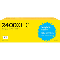 Картридж струйный T2 IC-CPGI-2400XL C PGI-2400XL C для Canon голубой совместимый повышенной емкости фото Картридж струйный T2 IC-CPGI-2400XL C PGI-2400XL C для Canon голубой совместимый повышенной емкости