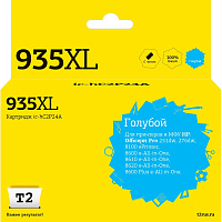 Картридж струйный T2 935XL IC-HC2P24A/C2P24AE для HP голубой совместимый повышенной емкости фото Картридж струйный T2 935XL IC-HC2P24A/C2P24AE для HP голубой совместимый повышенной емкости