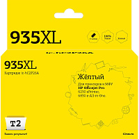 Картридж струйный T2 935XL IC-HC2P26A/C2P26AE для HP желтый совместимый повышенной емкости фото Картридж струйный T2 935XL IC-HC2P26A/C2P26AE для HP желтый совместимый повышенной емкости