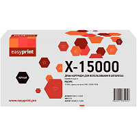 Фотобарабан EasyPrint X-15000BZ DHW-X-15000 для Huawei черный совместимый фото Фотобарабан EasyPrint X-15000BZ DHW-X-15000 для Huawei черный совместимый