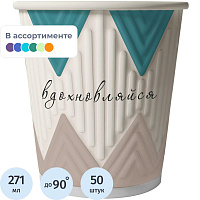 Стакан одноразовый бумажный Сканди Пакк Кофе-Пауза 271/200 мл (50 штук в упаковке) фото Стакан одноразовый бумажный Сканди Пакк Кофе-Пауза 271/200 мл (50 штук в упаковке)