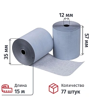 Ролики для касс 57х12х15 Blue4est, 77 рул/уп