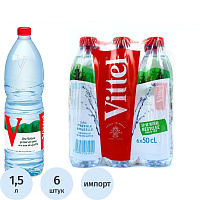 Вода минеральная Vittel столовая негазированная 1.5 л фото Вода минеральная Vittel столовая негазированная 1.5 л