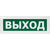 Табло ВИСТЛ Молния-12 Выход