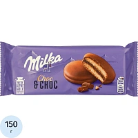 Печенье бисквитное Milka Чок&Чок с какао и кусочками шоколада 150 г фото Печенье бисквитное Milka Чок&Чок с какао и кусочками шоколада 150 г