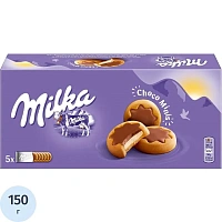 Печенье бисквитное Milka Шоколадные малютки с молочной начинкой 150 г фото Печенье бисквитное Milka Шоколадные малютки с молочной начинкой 150 г