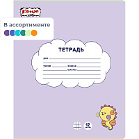 Тетрадь школьная Комус Класс Миники А5 12 листов в клетку (УФ-выборочный глянцевый лак, матовая ламинация) фото Тетрадь школьная Комус Класс Миники А5 12 листов в клетку (УФ-выборочный глянцевый лак, матовая ламинация)