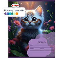 Тетрадь школьная Комус Класс Милые зверушки А5 12 листов в клетку (ВД-лак) фото Тетрадь школьная Комус Класс Милые зверушки А5 12 листов в клетку (ВД-лак)
