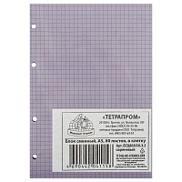 Сменный блок 80л., 145*202мм, Мировые тетради, в клетку б/п цветной сиреневый фото Сменный блок 80л., 145*202мм, Мировые тетради, в клетку б/п цветной сиреневый