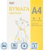 Бумага цветная Комус Класс Оригами А4 16л.8цв.двустор.офсет,папка фото Бумага цветная Комус Класс Оригами А4 16л.8цв.двустор.офсет,папка