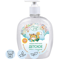 Крем-мыло Harmony of Body Детское 500 мл фото Крем-мыло Harmony of Body Детское 500 мл