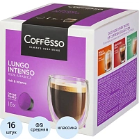 Кофе в капсулах Coffesso Lungo Intenso dolche gusto (16 штук в упаковке) фото Кофе в капсулах Coffesso Lungo Intenso dolche gusto (16 штук в упаковке)