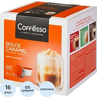 Кофе в капсулах Coffesso Dolce Caramel dolche gusto (16 штук в упаковке) фото Кофе в капсулах Coffesso Dolce Caramel dolche gusto (16 штук в упаковке)