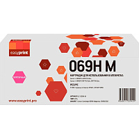 Картридж лазерный EasyPrint LC-069H M 5096C002 для Canon пурпурный совместимый повышенной емкости фото Картридж лазерный EasyPrint LC-069H M 5096C002 для Canon пурпурный совместимый повышенной емкости