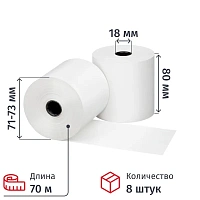 Ролики для касс 80мм, 70м, вт.18, 45гр/м2, РТБ, 8рул/уп(спайка)(ГА) фото Ролики для касс 80мм, 70м, вт.18, 45гр/м2, РТБ, 8рул/уп(спайка)(ГА)