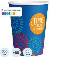 Стакан одноразовый бумажный Комус Time to work 370/350 мл (50 штук в упаковке) фото Стакан одноразовый бумажный Комус Time to work 370/350 мл (50 штук в упаковке)