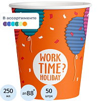 Стакан одноразовый бумажный Комус Time to work 270/250 мл (50 штук в упаковке) фото Стакан одноразовый бумажный Комус Time to work 270/250 мл (50 штук в упаковке)