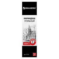 Карандаш (1 штука) угольный BRAUBERG ART CLASSIC, ТВЕРДЫЙ, круглый, корпус черный, заточенный, 181292 фото Карандаш (1 штука) угольный BRAUBERG ART CLASSIC, ТВЕРДЫЙ, круглый, корпус черный, заточенный, 181292