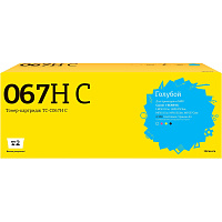Картридж лазерный T2 TC-C067H C 067H C/5105C002AA для Canon голубой совместимый повышенной емкости фото Картридж лазерный T2 TC-C067H C 067H C/5105C002AA для Canon голубой совместимый повышенной емкости