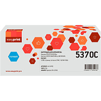 Картридж лазерный EasyPrint LK-5370C TK-5370C для Kyocera голубой совместимый фото Картридж лазерный EasyPrint LK-5370C TK-5370C для Kyocera голубой совместимый