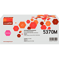 Картридж лазерный EasyPrint LK-5370M TK-5370M для Kyocera пурпурный совместимый фото Картридж лазерный EasyPrint LK-5370M TK-5370M для Kyocera пурпурный совместимый