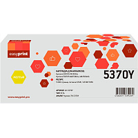 Картридж лазерный EasyPrint LK-5370Y TK-5370Y для Kyocera желтый совместимый фото Картридж лазерный EasyPrint LK-5370Y TK-5370Y для Kyocera желтый совместимый