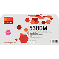 Картридж лазерный EasyPrint LK-5380M TK-5380M для Kyocera пурпурный совместимый фото Картридж лазерный EasyPrint LK-5380M TK-5380M для Kyocera пурпурный совместимый