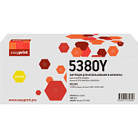 Картридж лазерный EasyPrint LK-5380Y TK-5380Y для Kyocera желтый совместимый фото Картридж лазерный EasyPrint LK-5380Y TK-5380Y для Kyocera желтый совместимый
