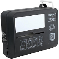 Станция очистки очков РОСОМЗ (01718)