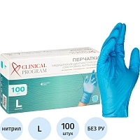 Перчатки нитрил., TG 3.5гр., н/с, н/о, (L) голубые 50 пар/уп