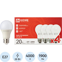 Лампа светодиодная In Home LED-A60-VC 20Вт Е27 4000К 1900Лм матовая (4 штуки в упаковке) фото Лампа светодиодная In Home LED-A60-VC 20Вт Е27 4000К 1900Лм матовая (4 штуки в упаковке)